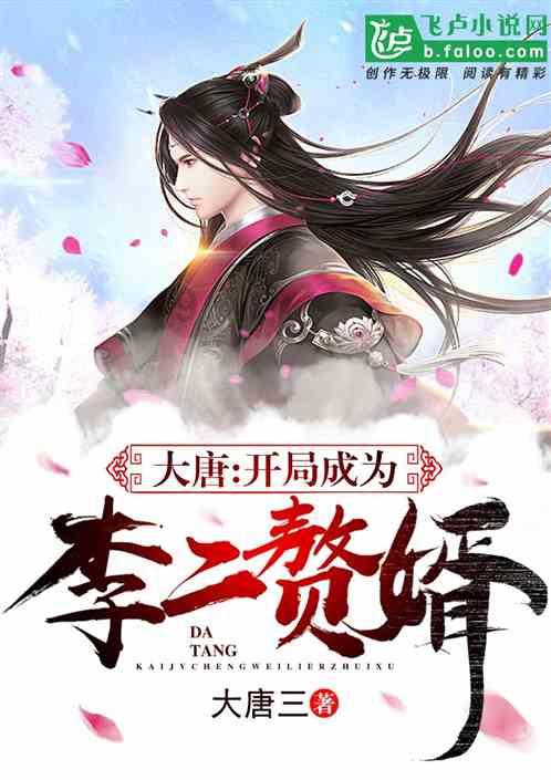 漂亮少女夏日秀